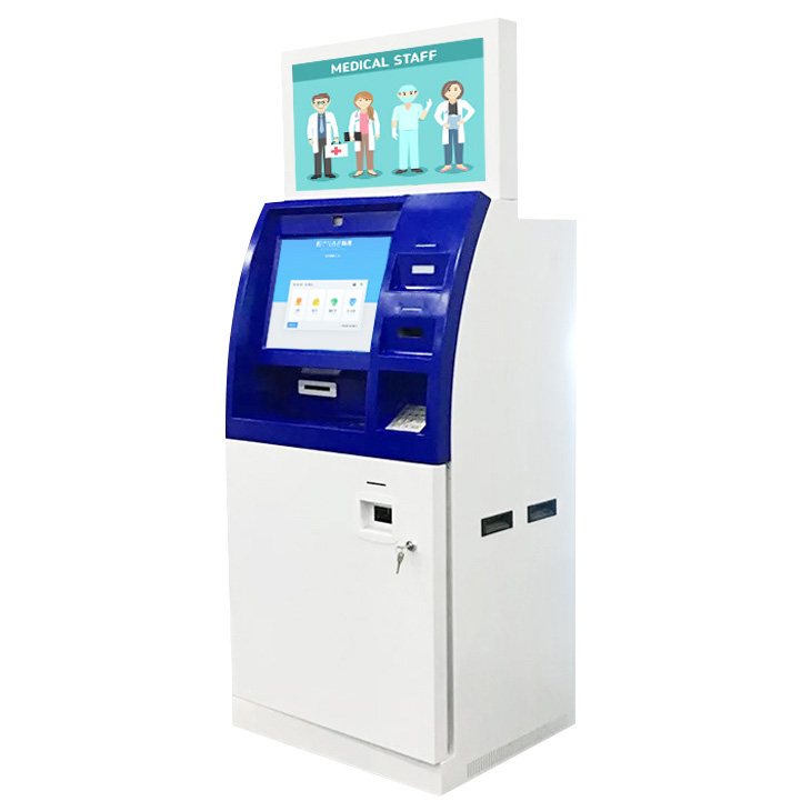 醫(yī)院自助取單機